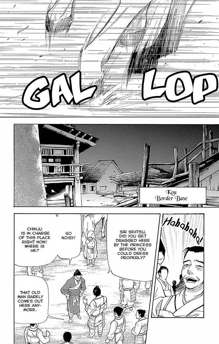 Joou no Hana Chapter 9.2 page 1 - Chapter 9.2