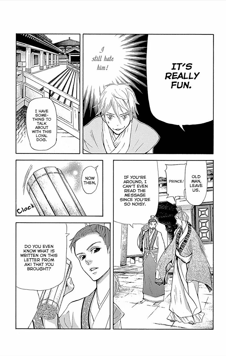 Joou no Hana Chapter 9.2 page 14 - Chapter 9.2