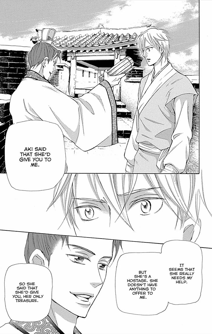 Joou no Hana Chapter 9.2 page 16 - Chapter 9.2