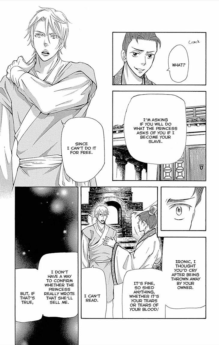 Joou no Hana Chapter 9.2 page 18 - Chapter 9.2