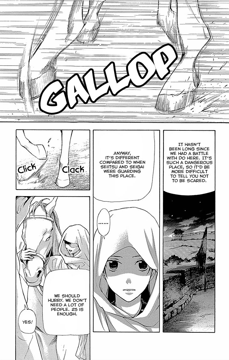 Joou no Hana Chapter 9.2 page 2 - Chapter 9.2
