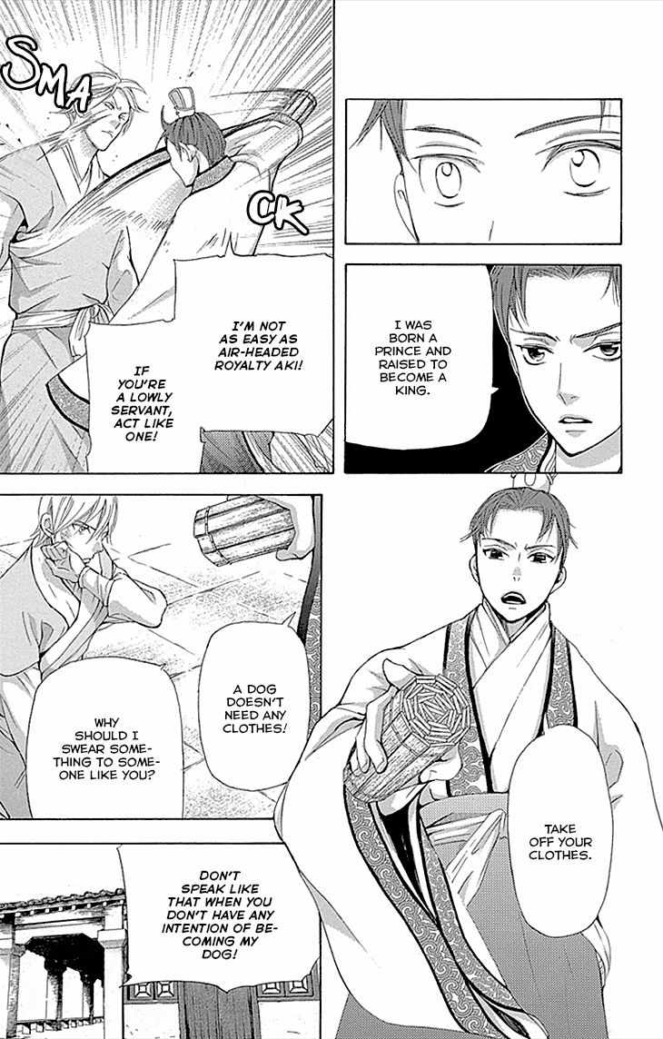Joou no Hana Chapter 9.2 page 20 - Chapter 9.2