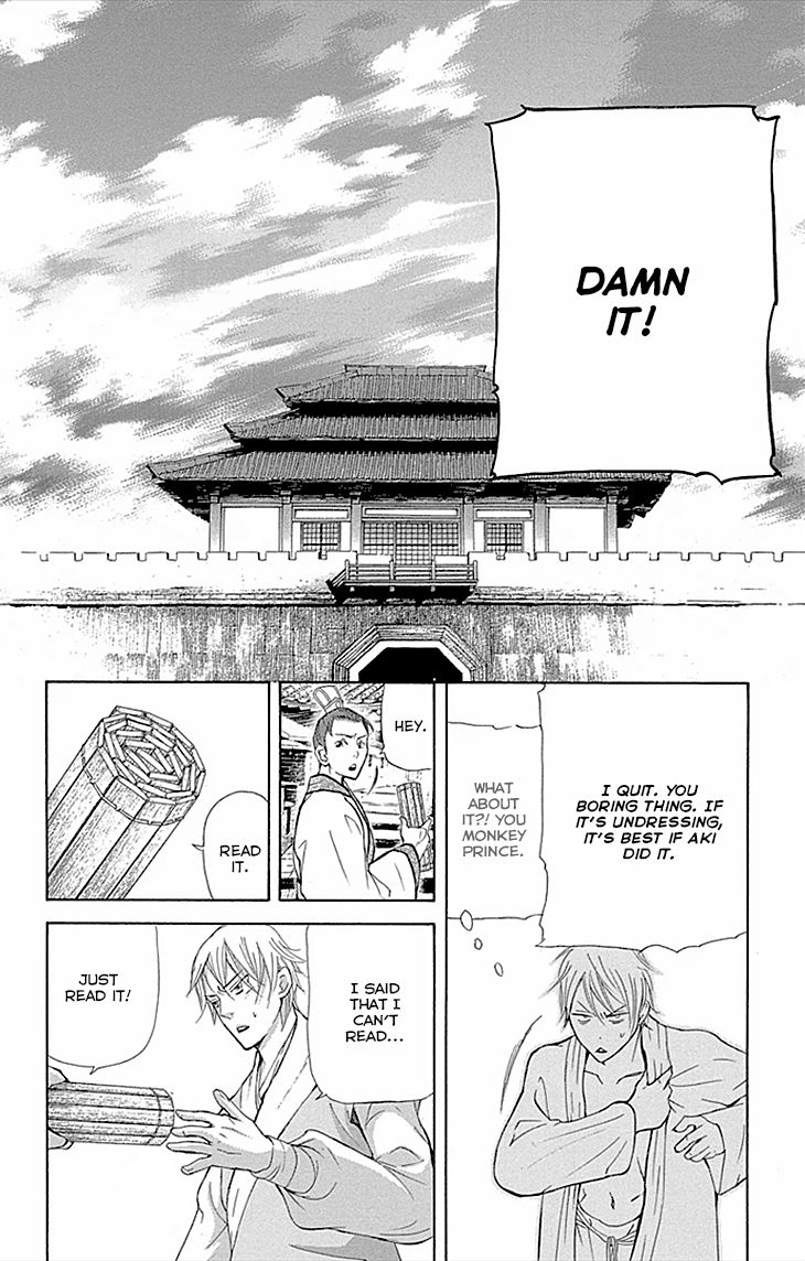 Joou no Hana Chapter 9.2 page 23 - Chapter 9.2