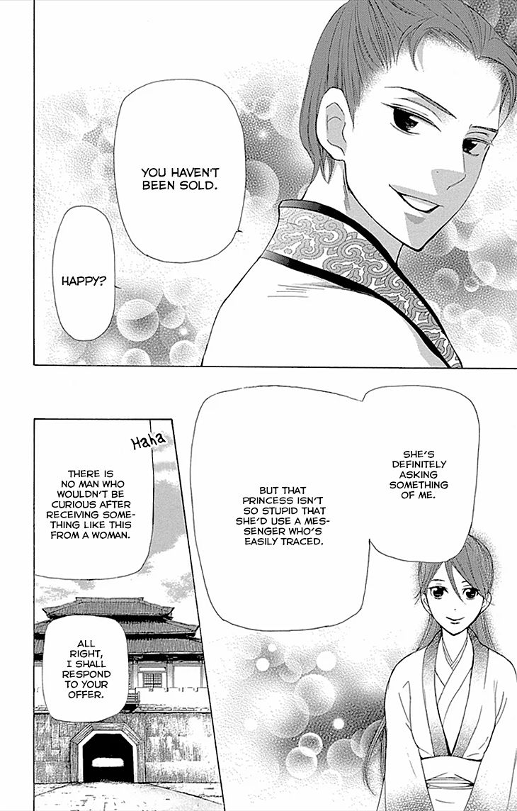 Joou no Hana Chapter 9.2 page 25 - Chapter 9.2