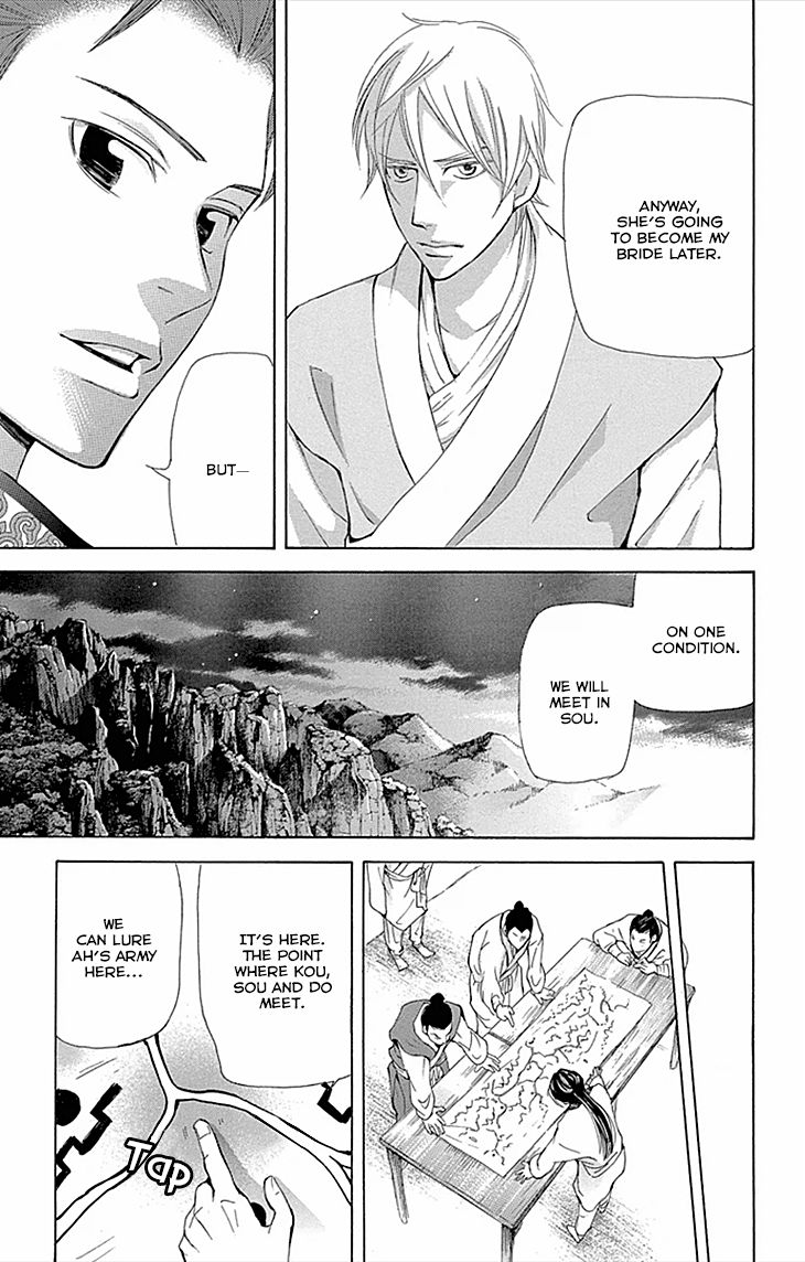 Joou no Hana Chapter 9.2 page 26 - Chapter 9.2