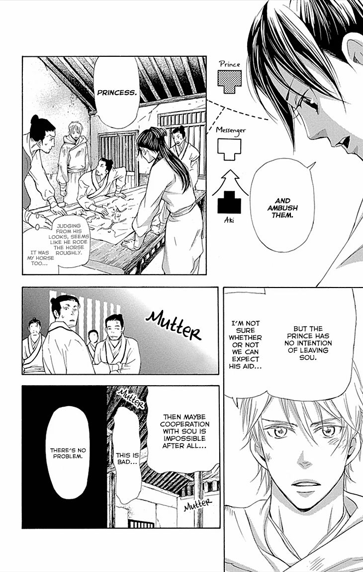 Joou no Hana Chapter 9.2 page 27 - Chapter 9.2