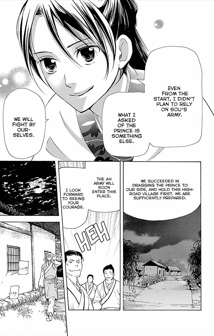 Joou no Hana Chapter 9.2 page 28 - Chapter 9.2