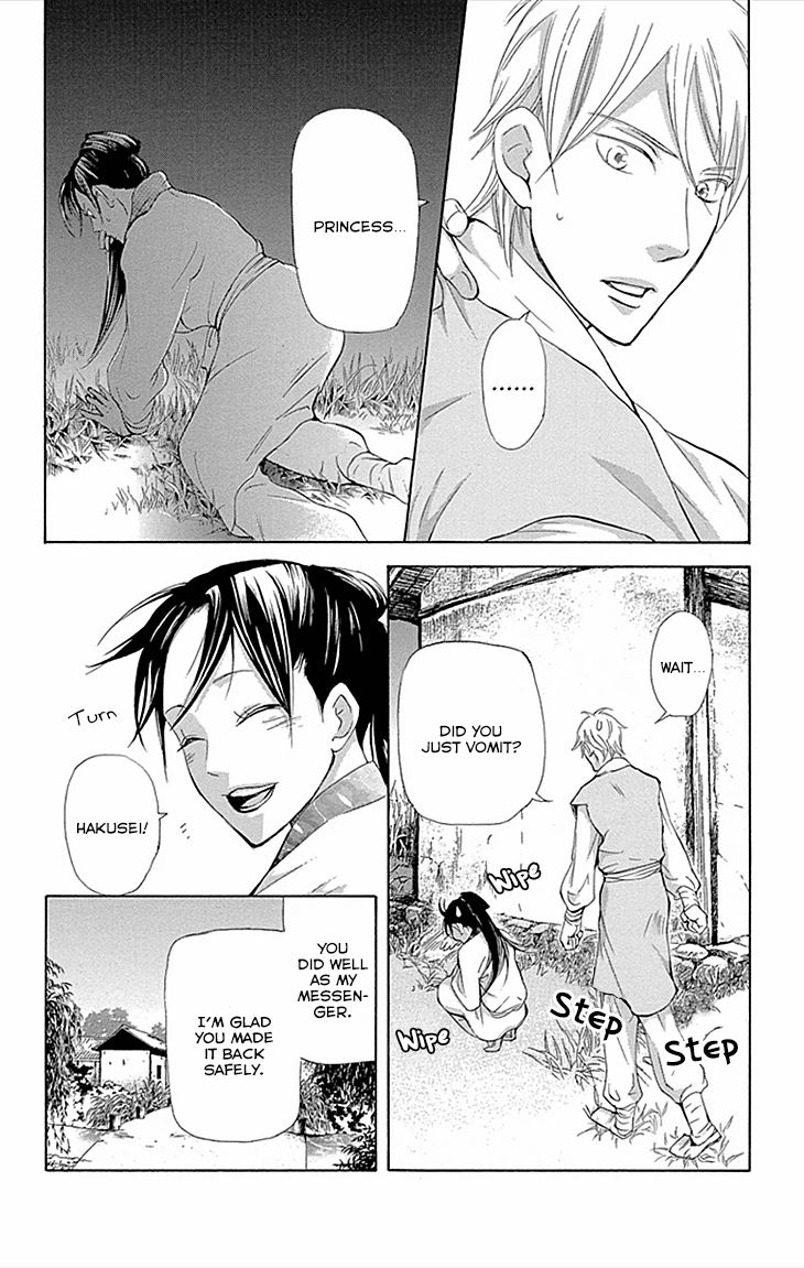 Joou no Hana Chapter 9.2 page 29 - Chapter 9.2