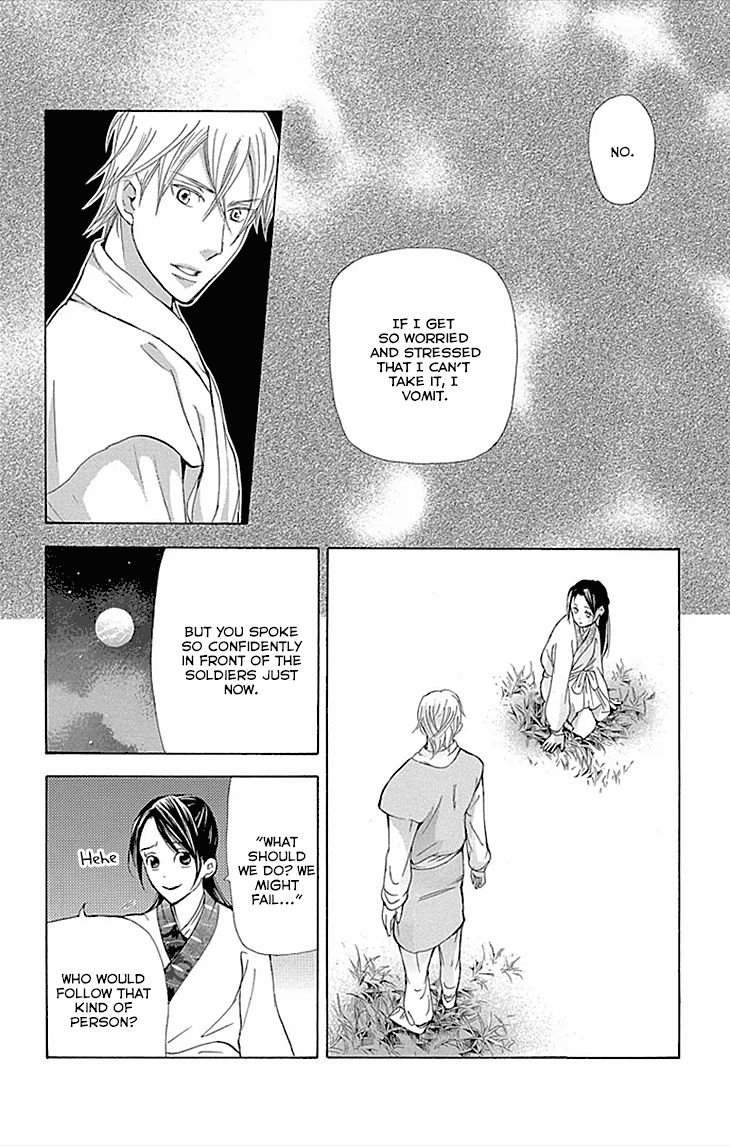 Joou no Hana Chapter 9.2 page 31 - Chapter 9.2