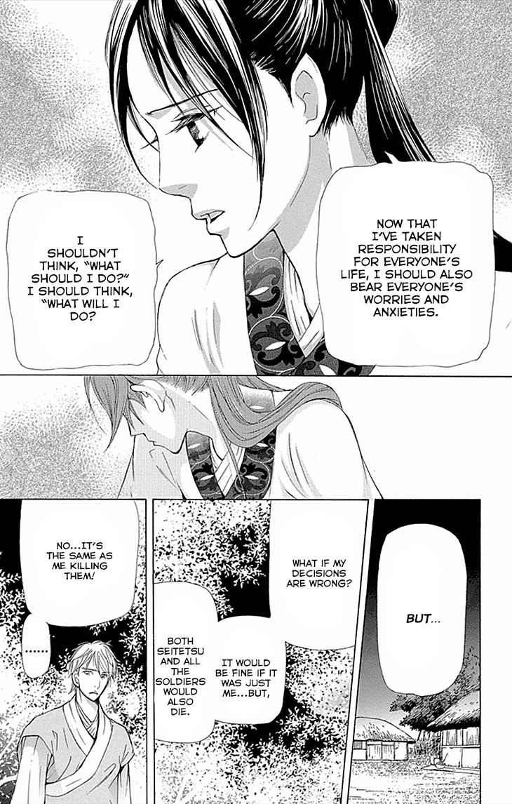 Joou no Hana Chapter 9.2 page 32 - Chapter 9.2