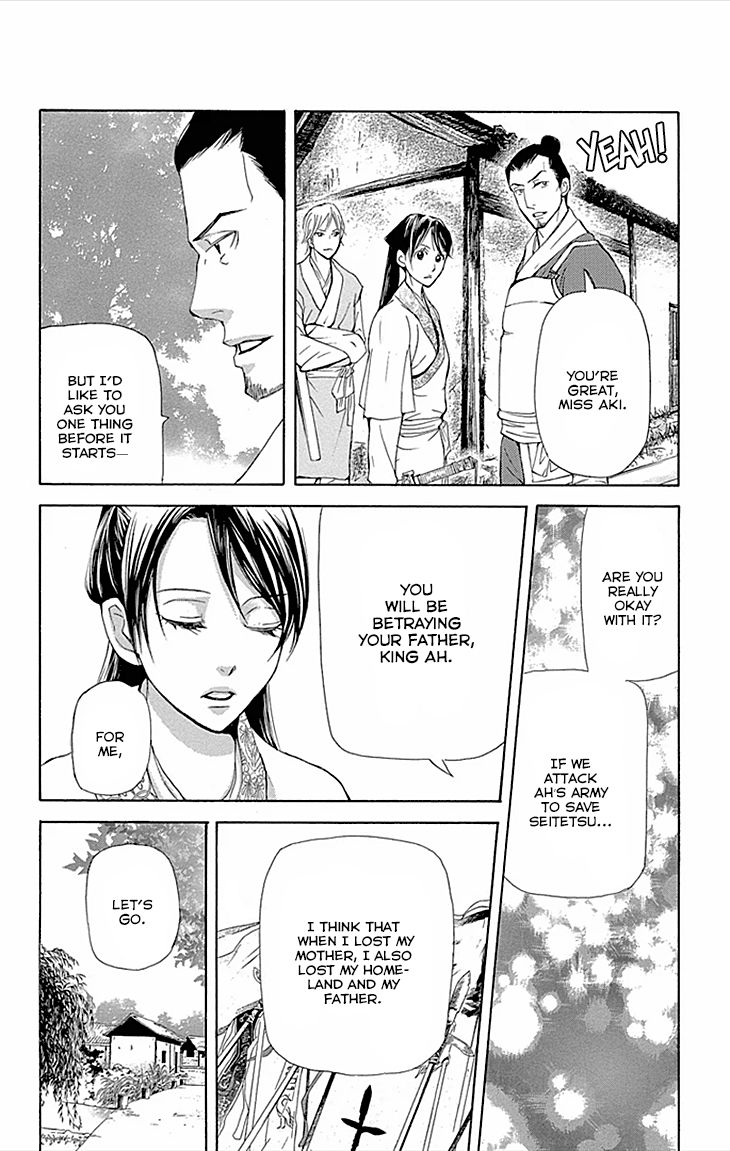 Joou no Hana Chapter 9.2 page 35 - Chapter 9.2