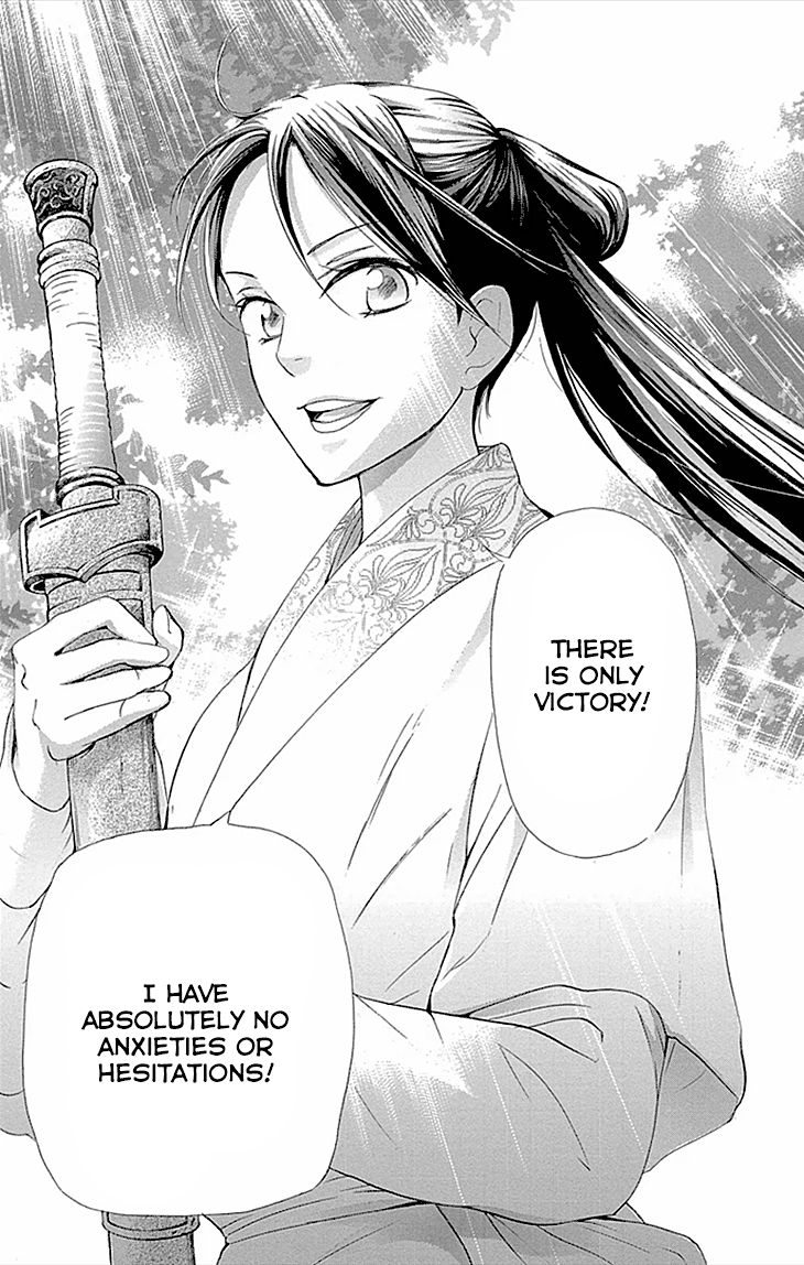 Joou no Hana Chapter 9.2 page 36 - Chapter 9.2