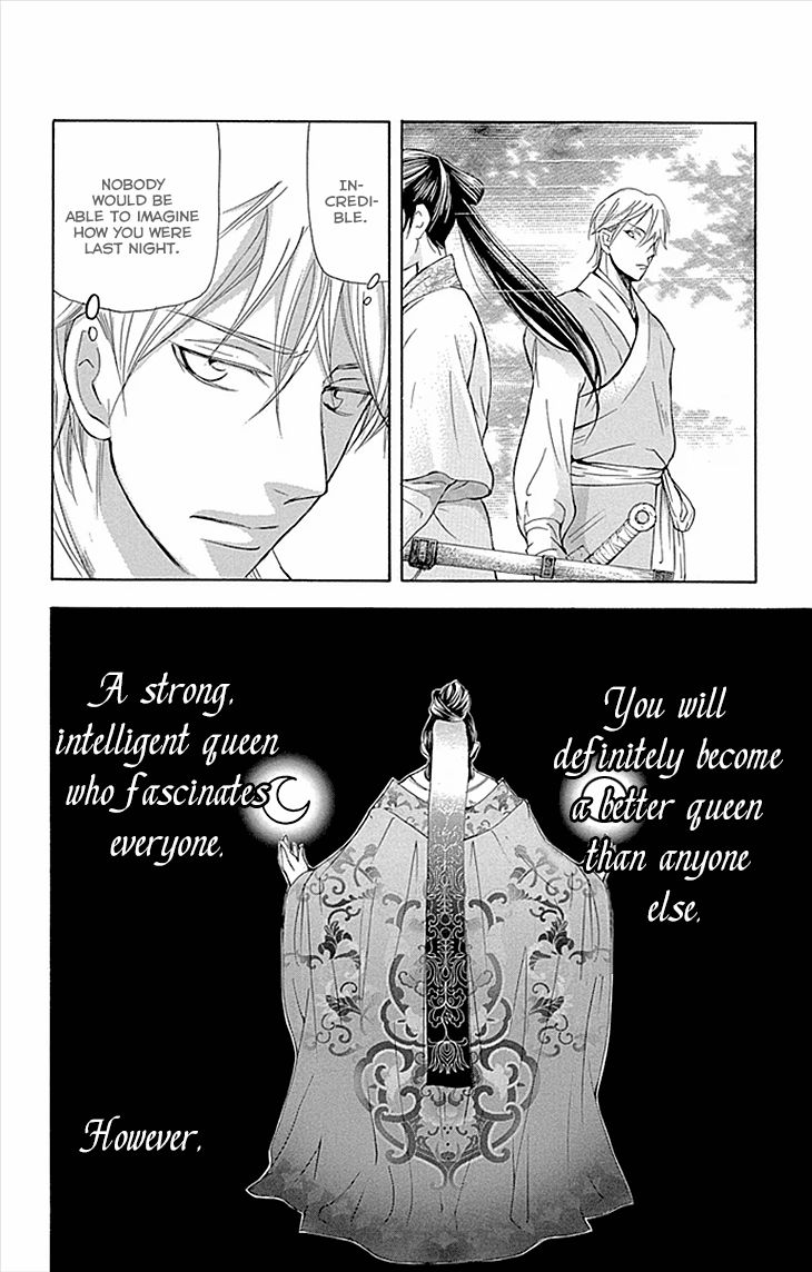 Joou no Hana Chapter 9.2 page 37 - Chapter 9.2