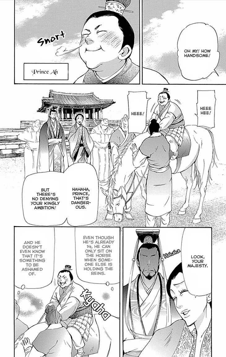 Joou no Hana Chapter 9.2 page 39 - Chapter 9.2