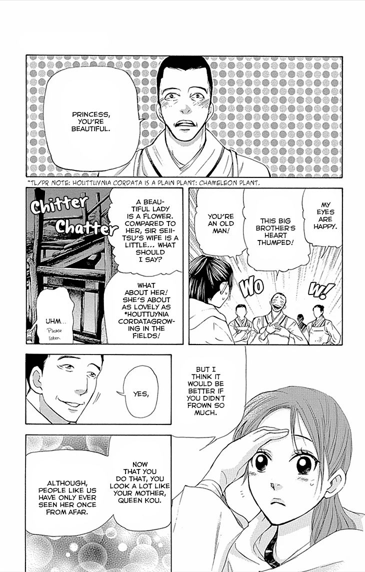 Joou no Hana Chapter 9.2 page 4 - Chapter 9.2