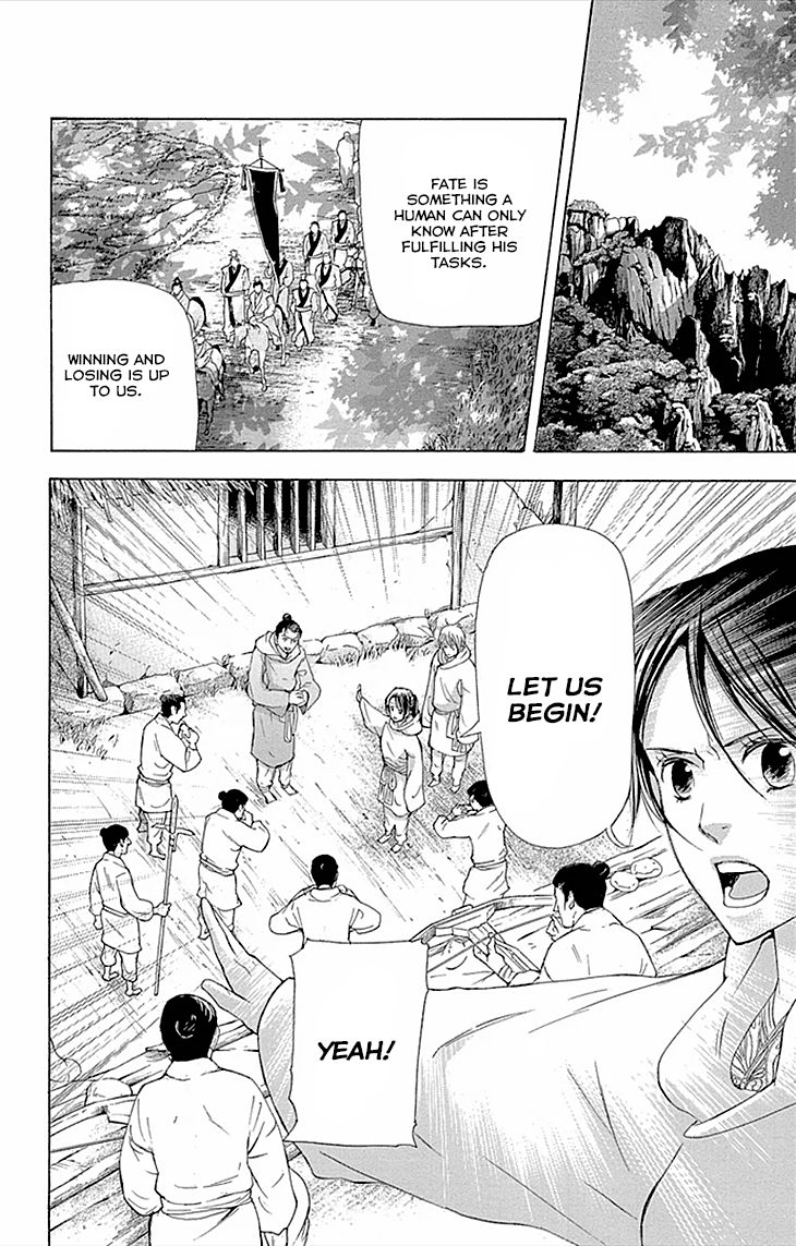 Joou no Hana Chapter 9.2 page 41 - Chapter 9.2
