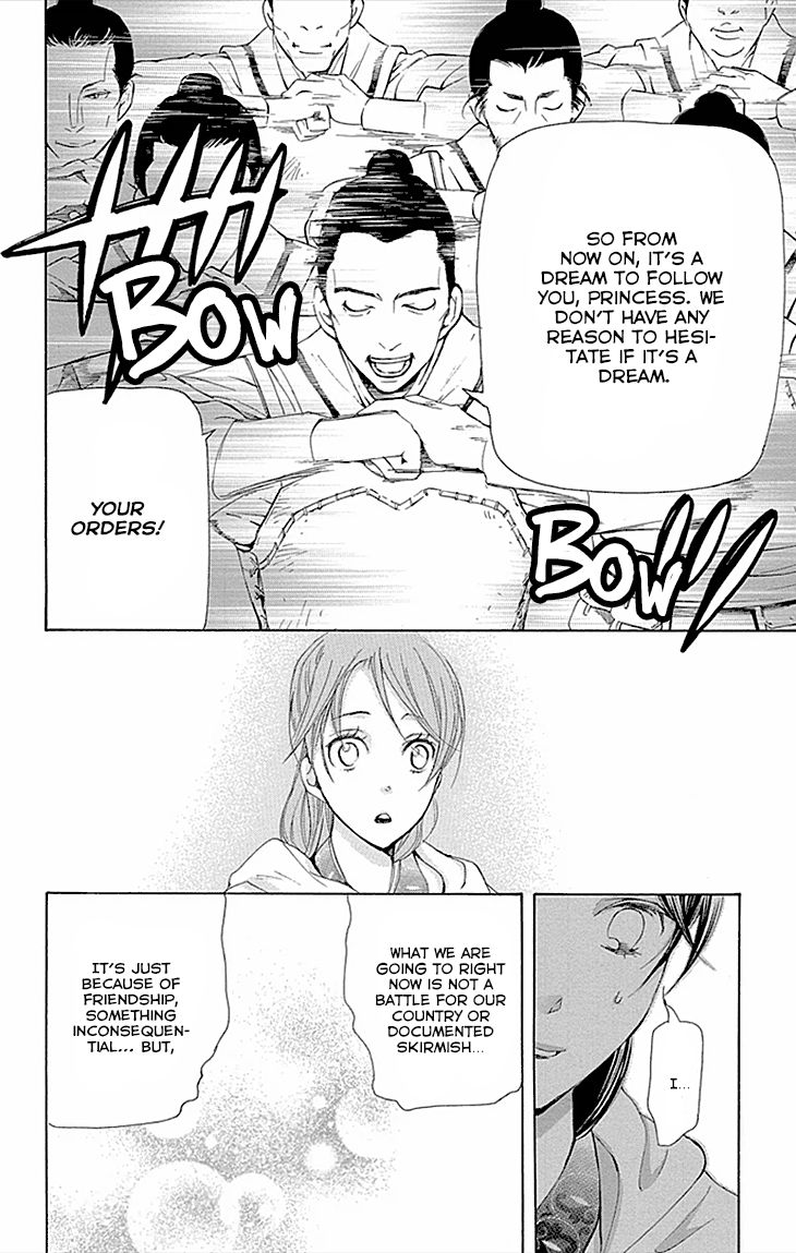 Joou no Hana Chapter 9.2 page 7 - Chapter 9.2