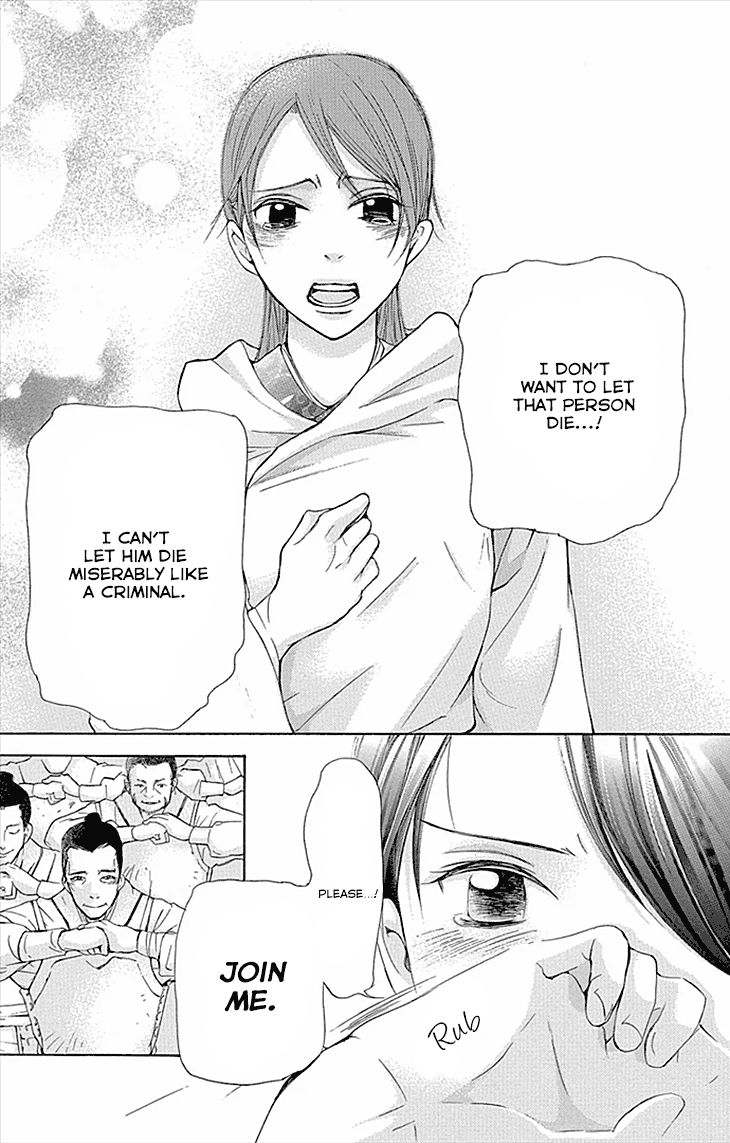 Joou no Hana Chapter 9.2 page 8 - Chapter 9.2