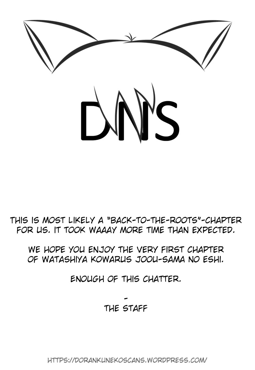 Joou-sama no Eshi Chapter 1 page 1 - Chapter 1