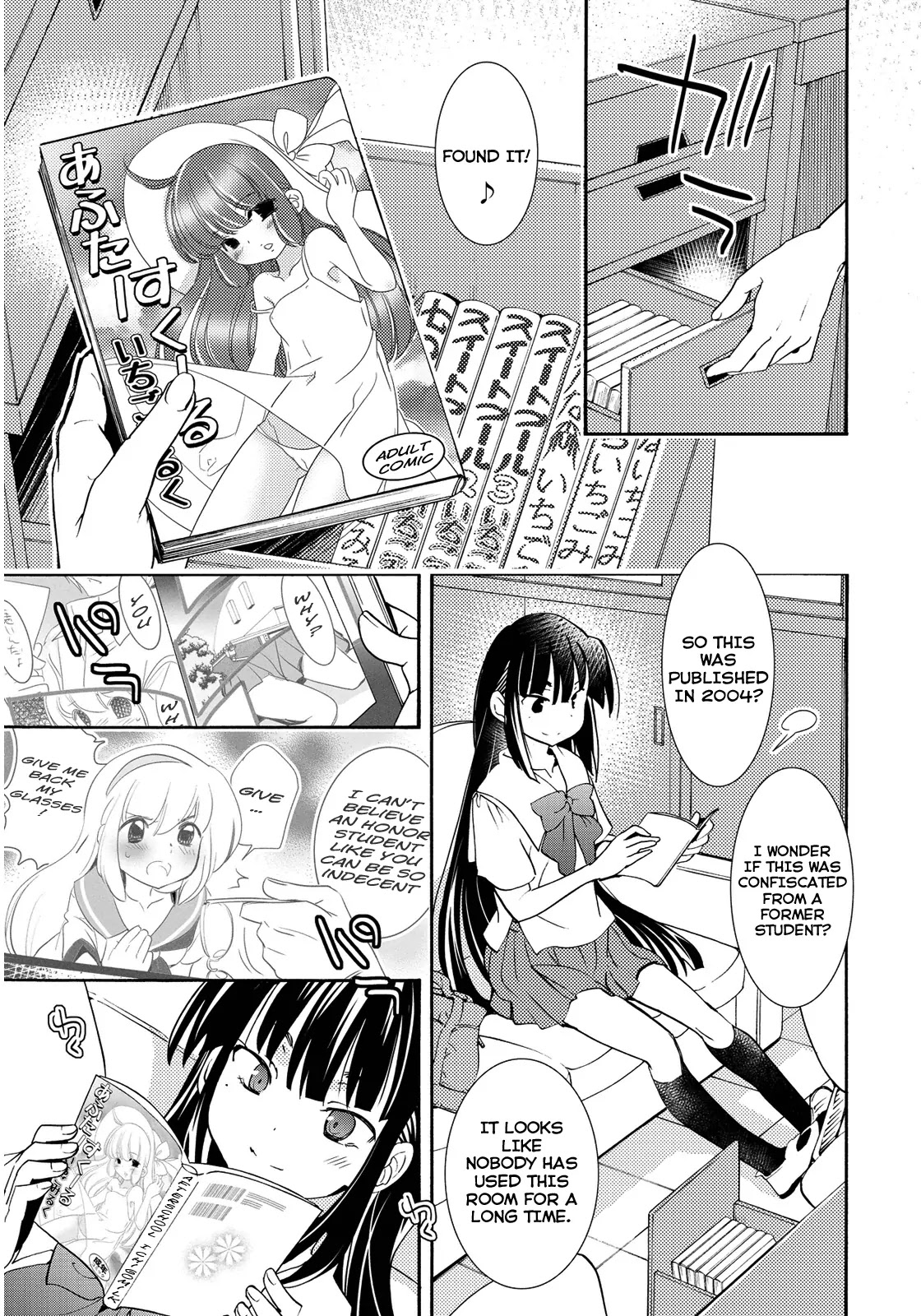 Joou-sama no Eshi Chapter 1 page 13 - Chapter 1