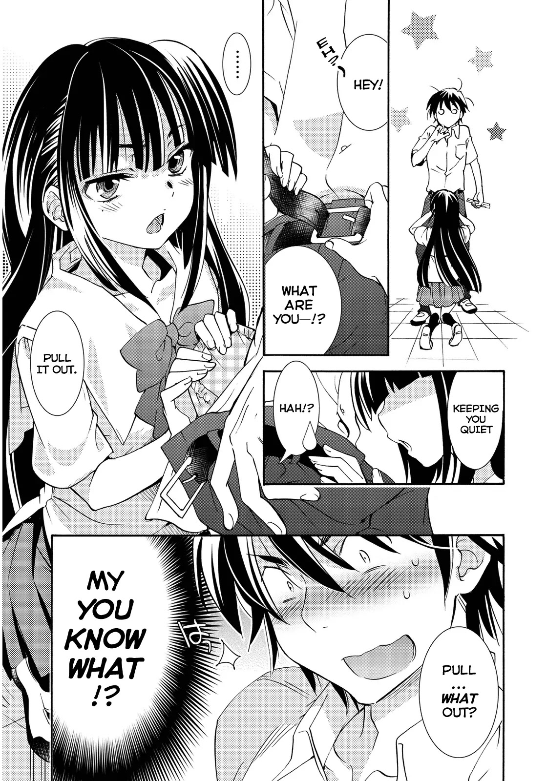Joou-sama no Eshi Chapter 1 page 17 - Chapter 1