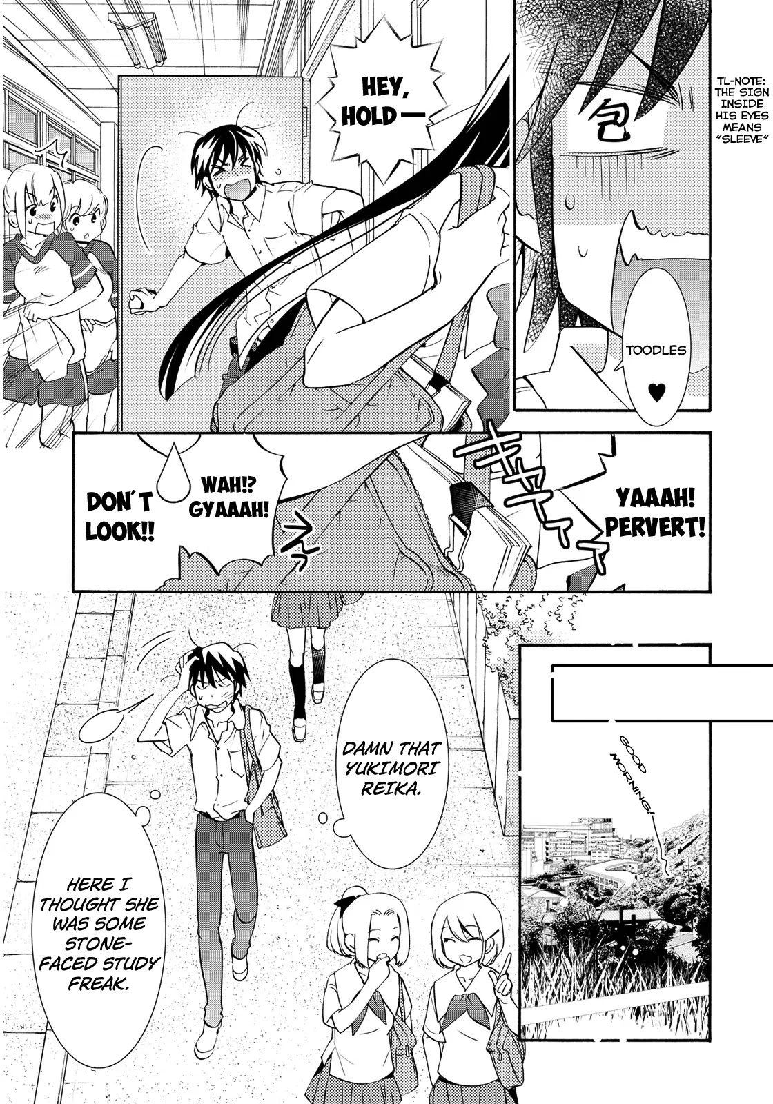 Joou-sama no Eshi Chapter 1 page 19 - Chapter 1