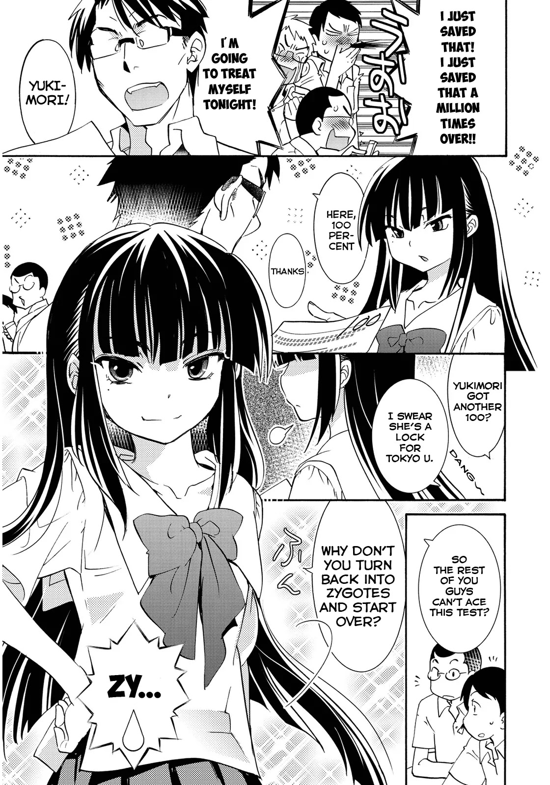 Joou-sama no Eshi Chapter 1 page 5 - Chapter 1