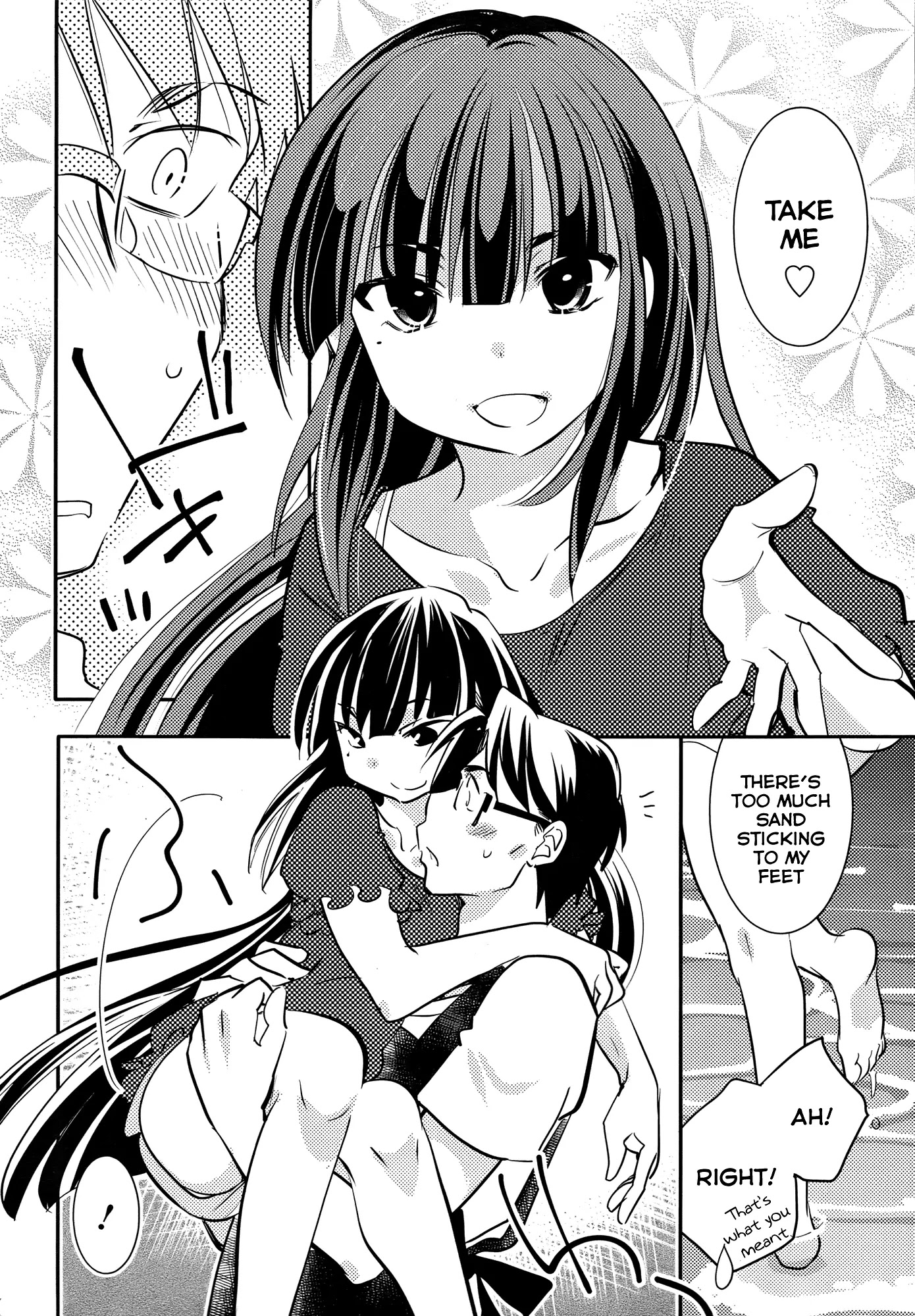 Joou-sama no Eshi Chapter 10 page 13 - Chapter 10