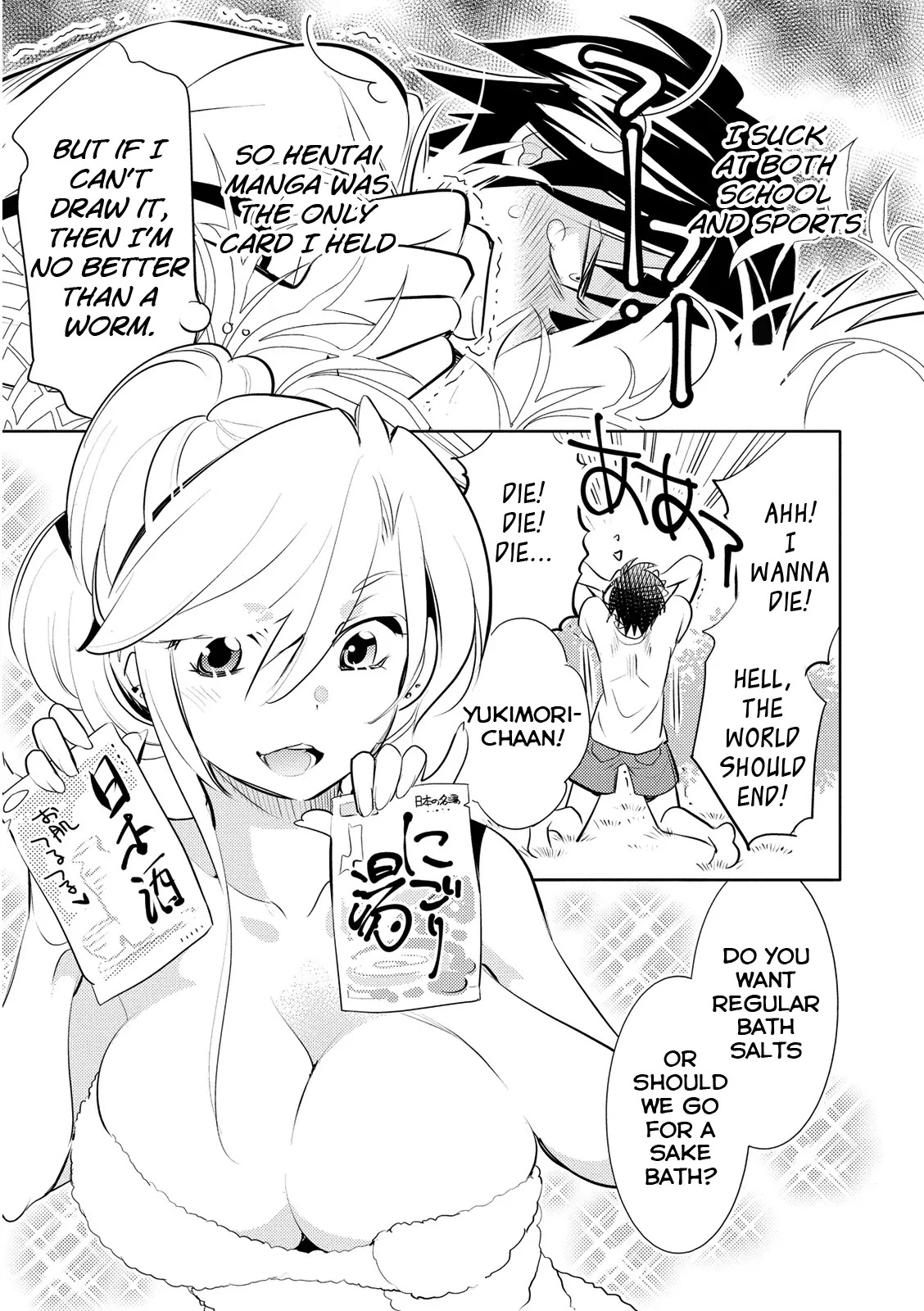 Joou-sama no Eshi Chapter 11 page 11 - Chapter 11