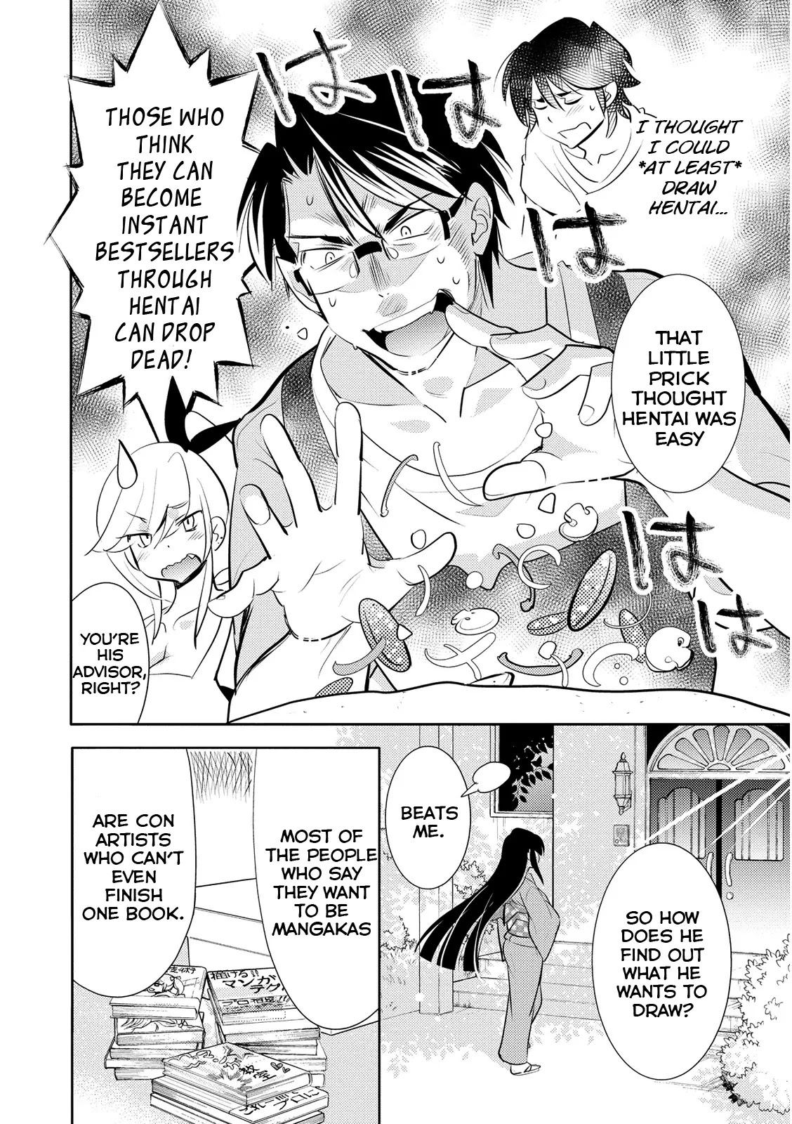 Joou-sama no Eshi Chapter 11 page 6 - Chapter 11