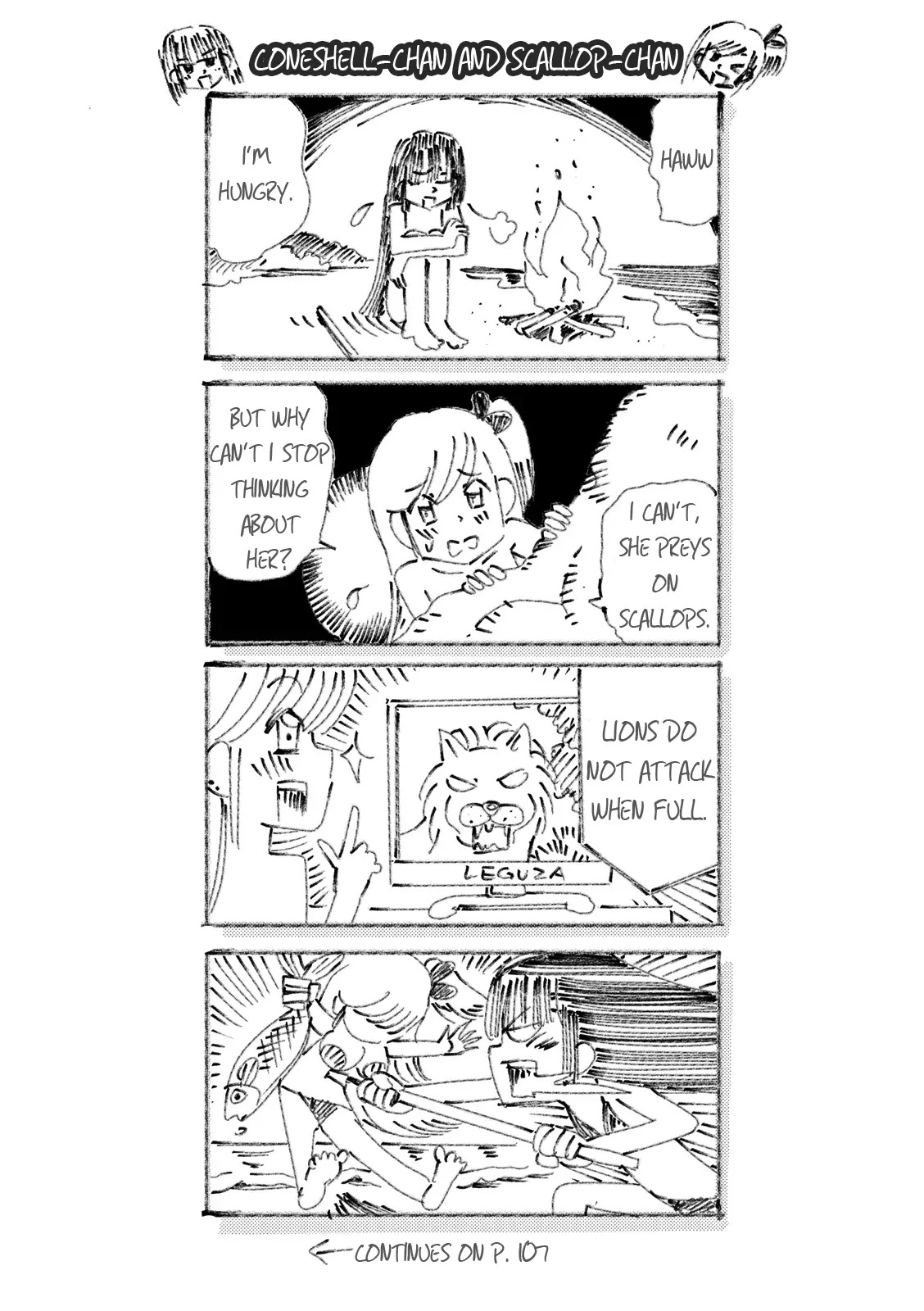 Joou-sama no Eshi Chapter 12.5 page 3 - Chapter 12.5