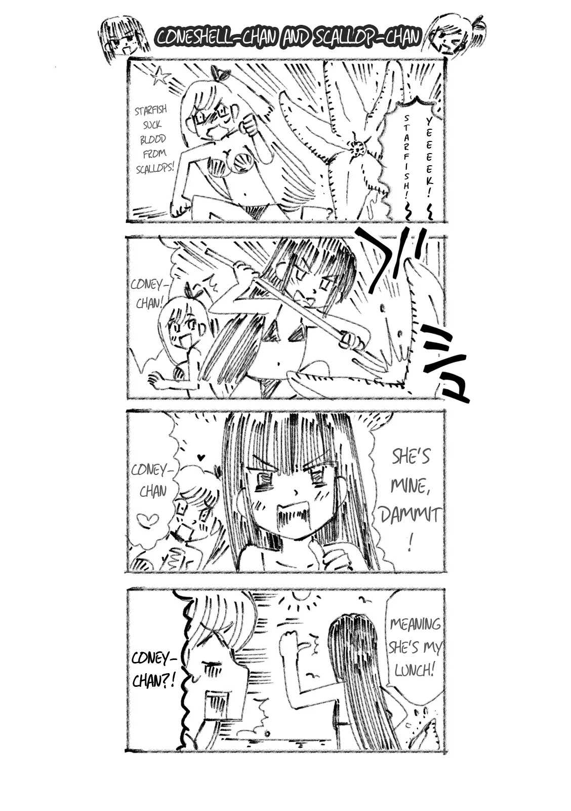 Joou-sama no Eshi Chapter 12.5 page 5 - Chapter 12.5