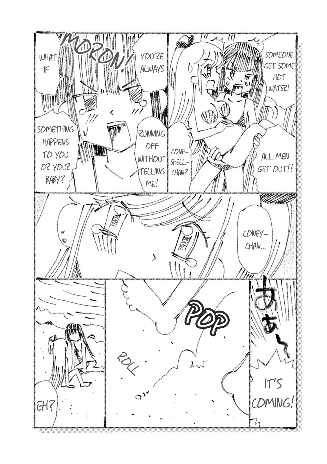 Joou-sama no Eshi Chapter 12.5 page 8 - Chapter 12.5