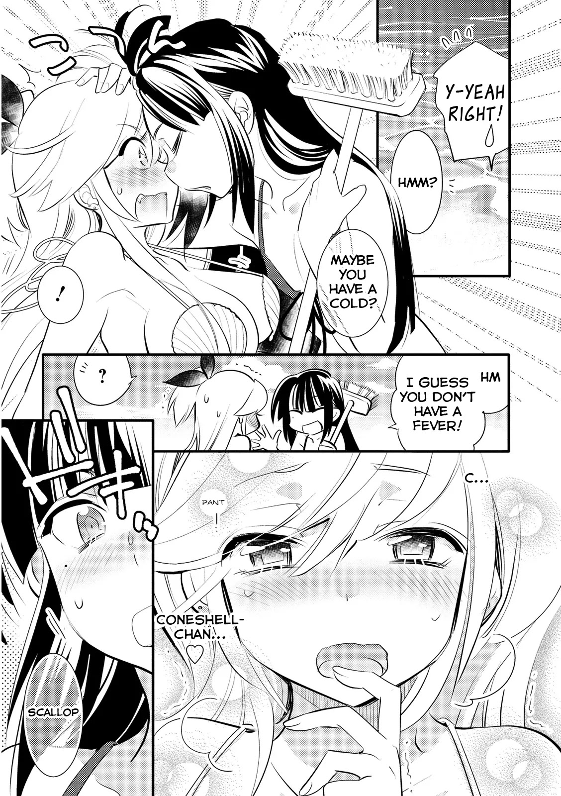 Joou-sama no Eshi Chapter 12 page 3 - Chapter 12