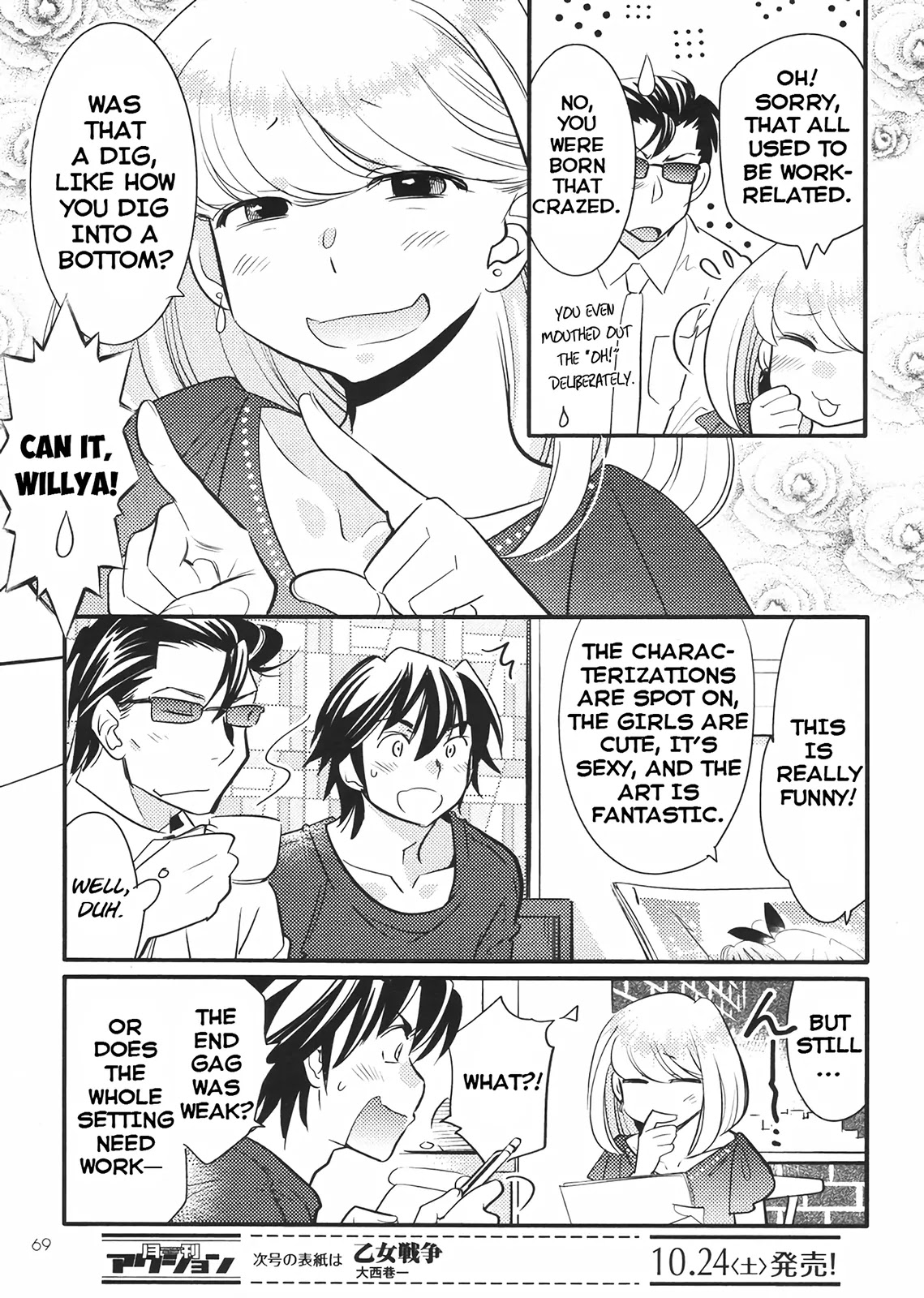 Joou-sama no Eshi Chapter 13 page 9 - Chapter 13