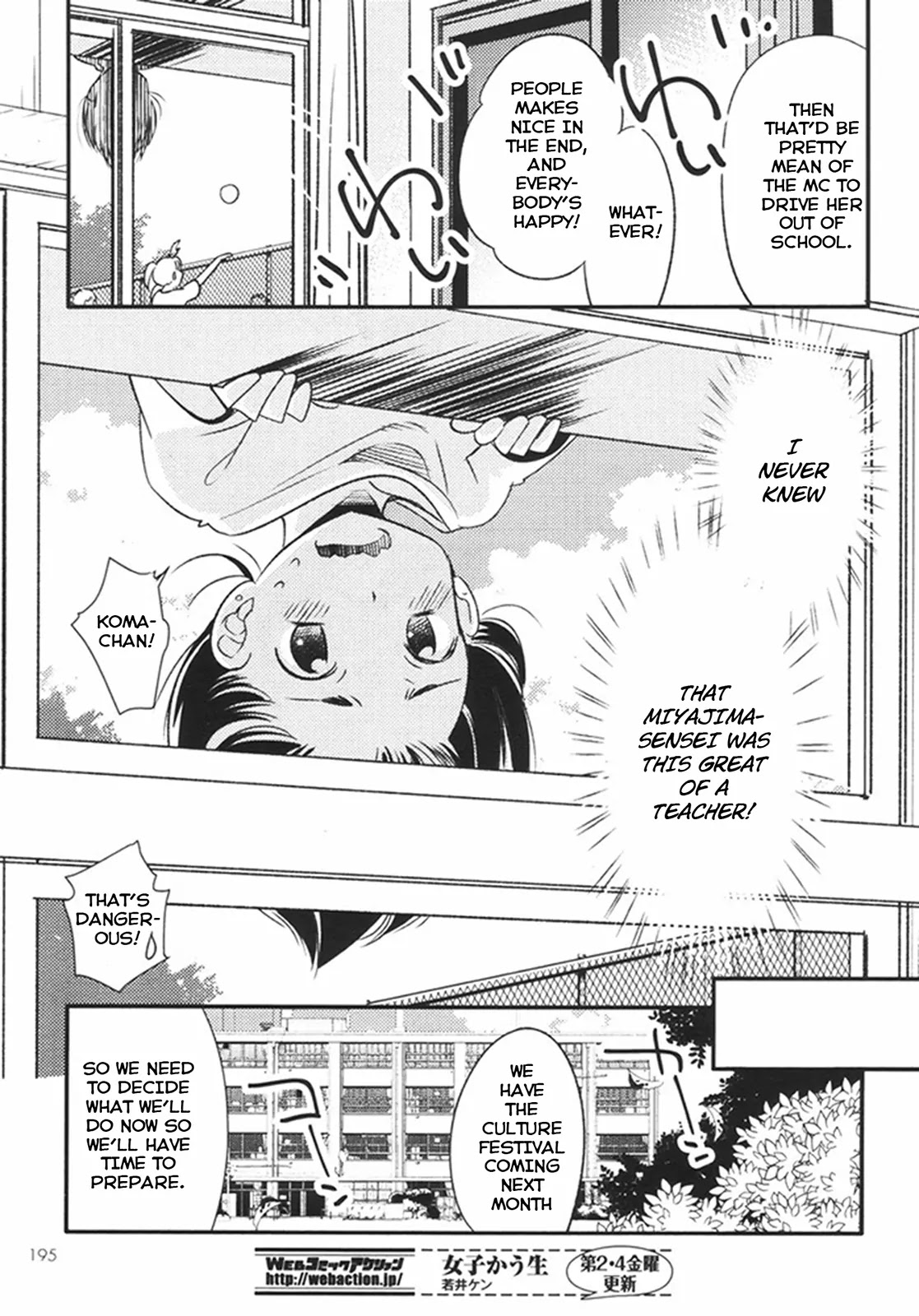 Joou-sama no Eshi Chapter 14 page 21 - Chapter 14