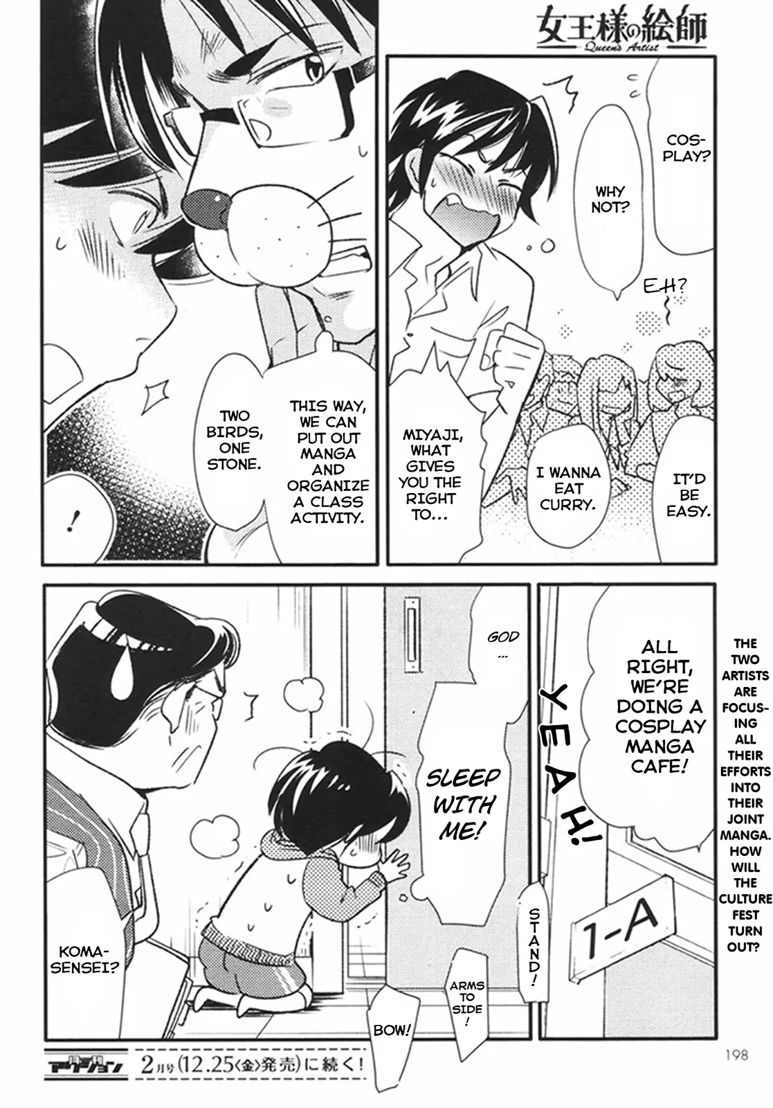 Joou-sama no Eshi Chapter 14 page 24 - Chapter 14