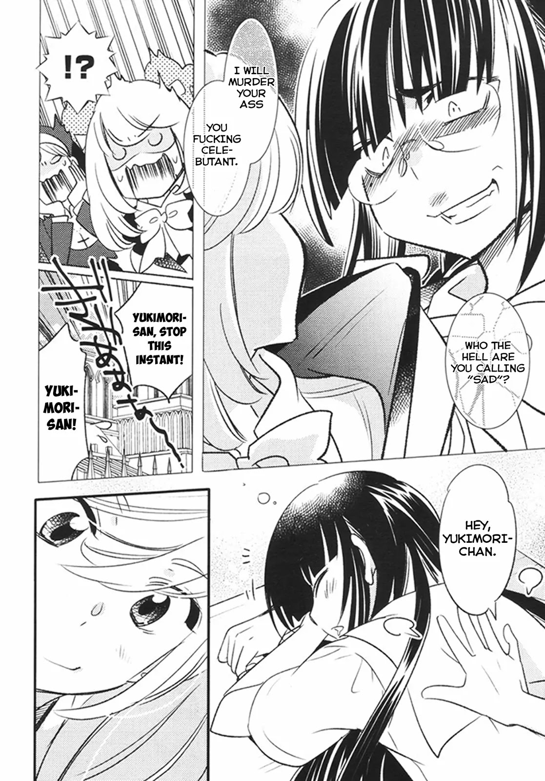 Joou-sama no Eshi Chapter 14 page 4 - Chapter 14