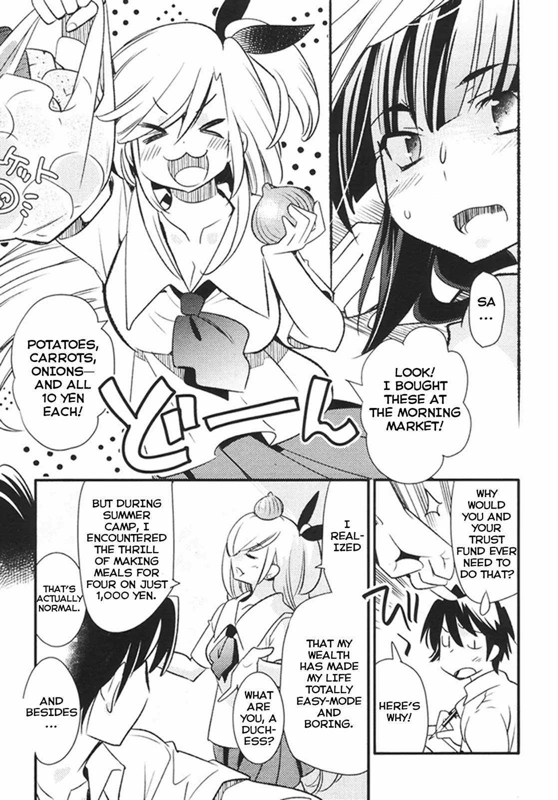 Joou-sama no Eshi Chapter 14 page 5 - Chapter 14