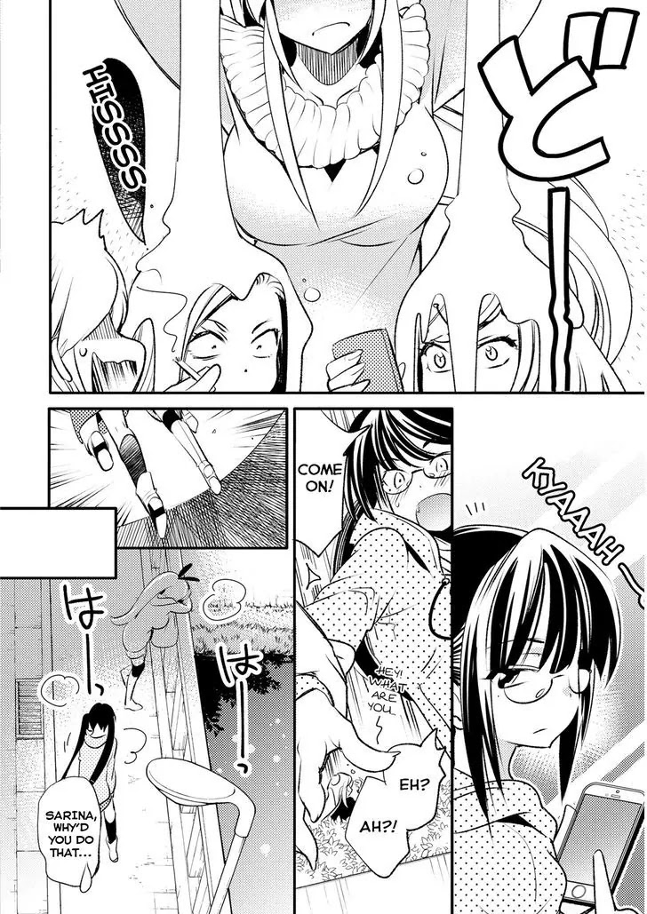 Joou-sama no Eshi Chapter 15 page 18 - Chapter 15