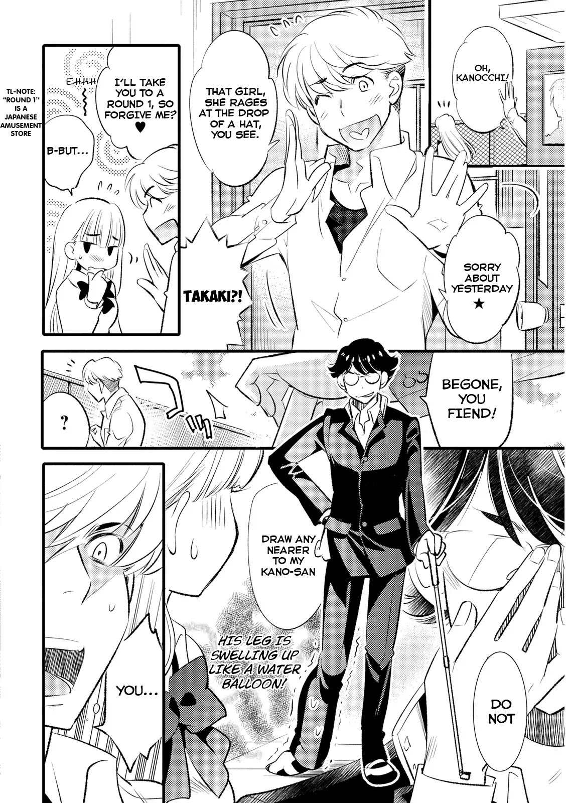 Joou-sama no Eshi Chapter 16 page 14 - Chapter 16