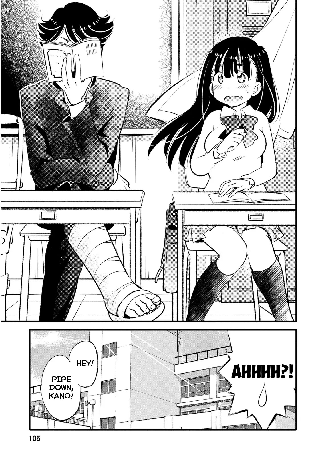 Joou-sama no Eshi Chapter 16 page 23 - Chapter 16
