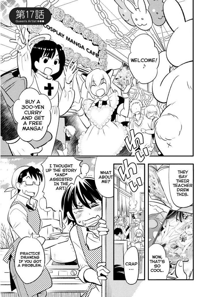 Joou-sama no Eshi Chapter 17 page 1 - Chapter 17
