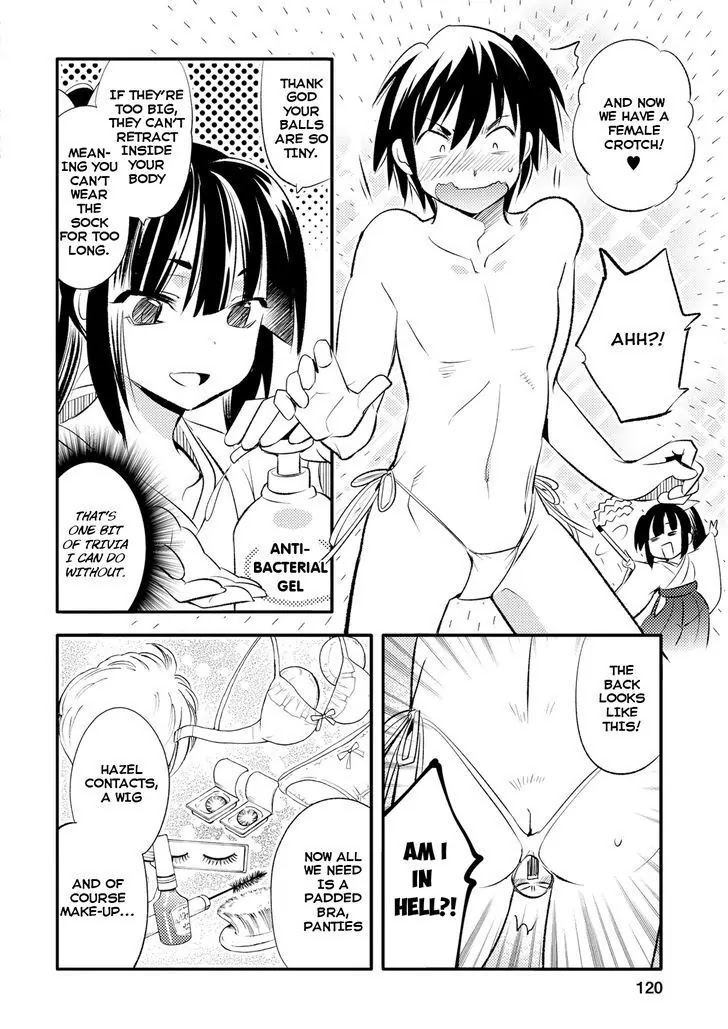 Joou-sama no Eshi Chapter 17 page 12 - Chapter 17