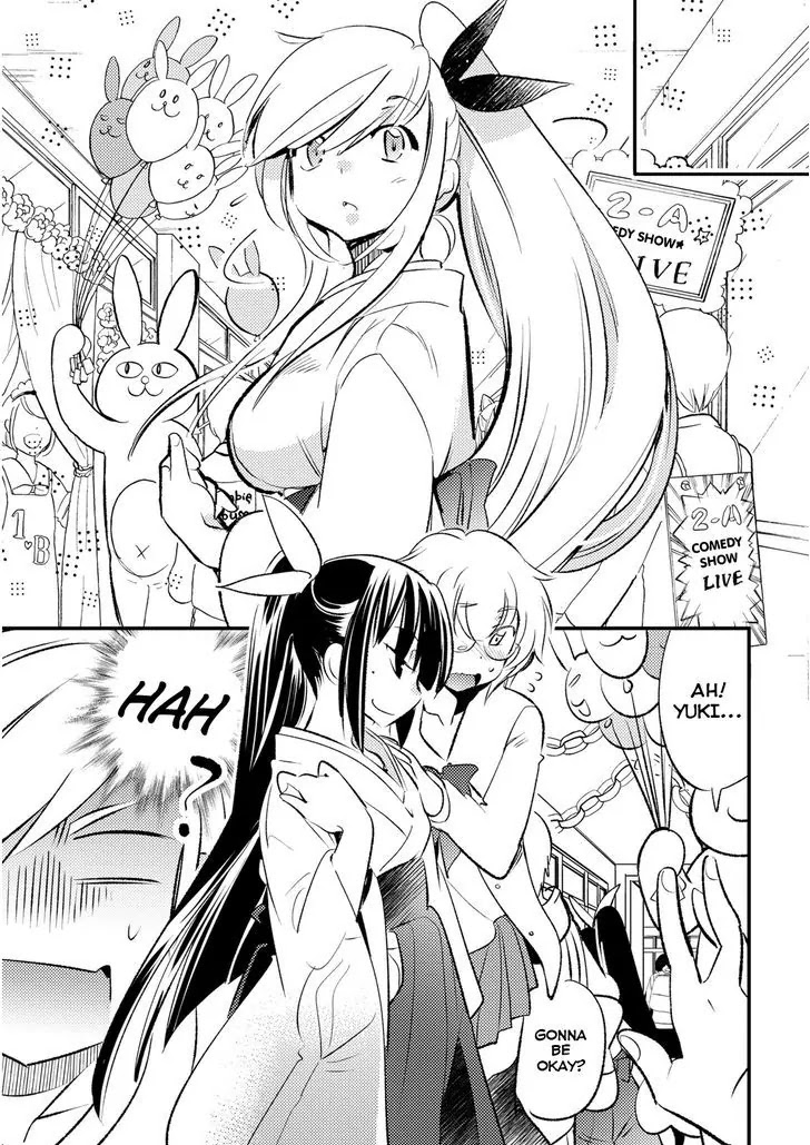 Joou-sama no Eshi Chapter 17 page 13 - Chapter 17