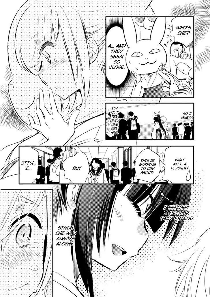 Joou-sama no Eshi Chapter 17 page 15 - Chapter 17