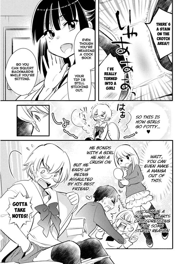 Joou-sama no Eshi Chapter 17 page 17 - Chapter 17