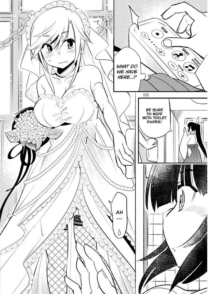 Joou-sama no Eshi Chapter 17 page 18 - Chapter 17