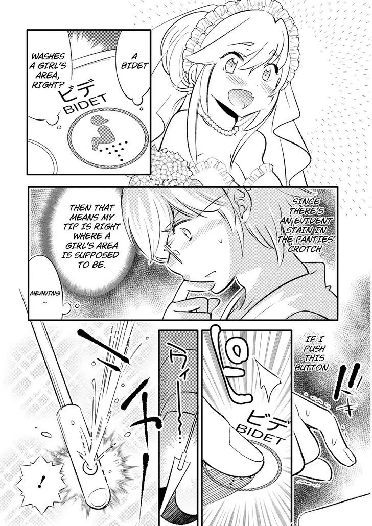 Joou-sama no Eshi Chapter 17 page 20 - Chapter 17
