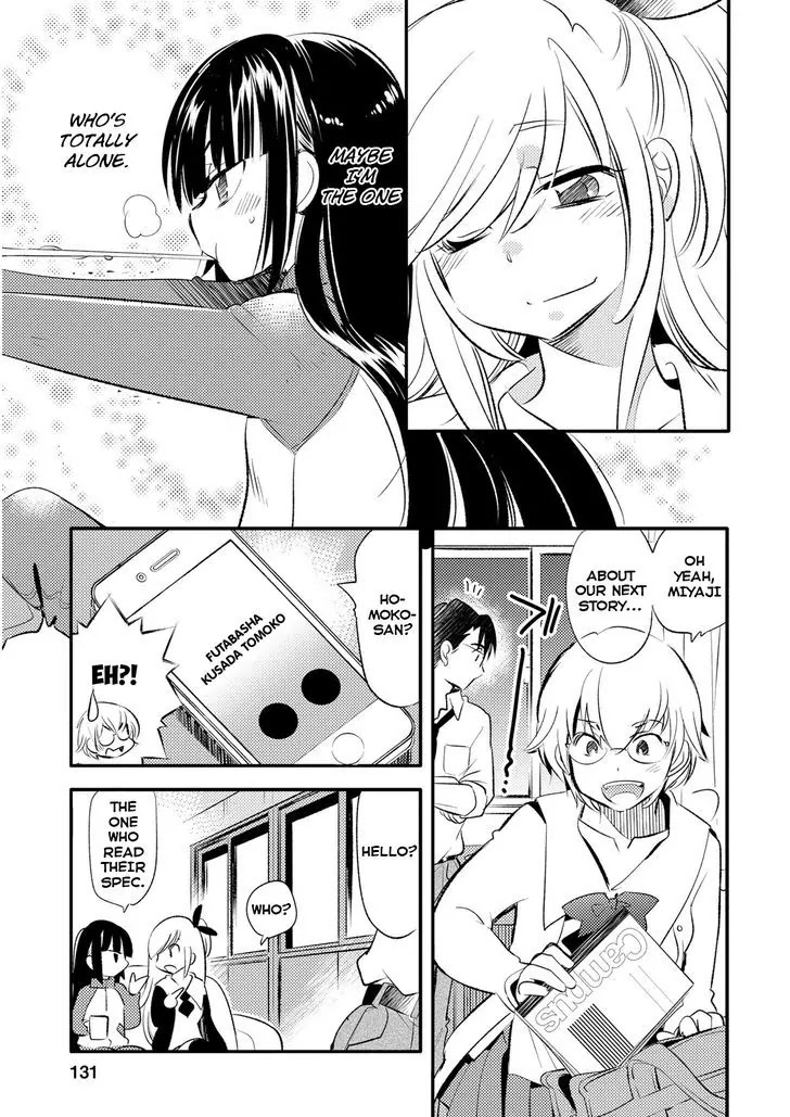 Joou-sama no Eshi Chapter 17 page 23 - Chapter 17